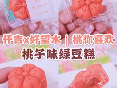 -盒马鲜生(岭南新世界店)