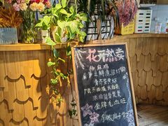 -春暖花开(西溪店)