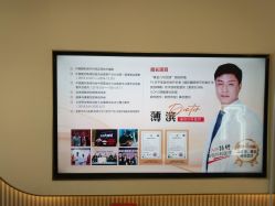 -北京京通医院医疗美容