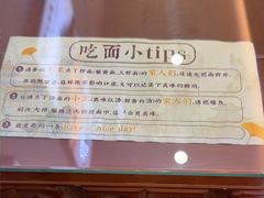 -百年老字号·观振兴蟹黄面·三虾面·苏式面(观前街富仁坊巷店)