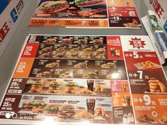 -汉堡王(金鹰天地广场店)