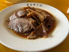 -荣生萝卜汤饭店