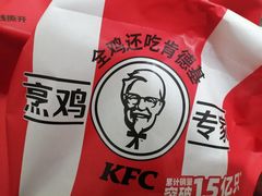 -肯德基(中关村E世界店)