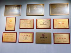 -仁信老铺(北滘店)