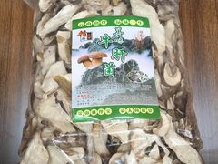 -蘑统田下·野生菌火锅