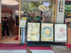 -韩海丽特色美食(秀州路店)