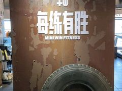 -每练有胜健身工作室(EFC店)