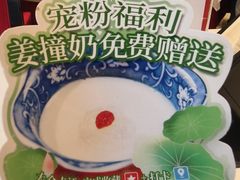-红杏酒家·地道川菜(一品天下店)
