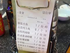 -王庄阿咪海鲜大排档(象园店)