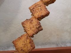 -小魏哥果仁烤面筋