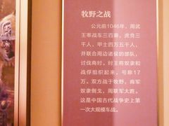 -银雀山汉墓竹简博物馆