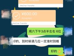 -麦子MaiMassage(打浦桥店)