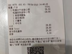 -麦当劳(豫园店)