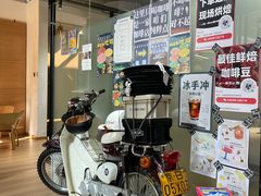 -2326 Coffee Roaster咖啡豆可选店(林肯公园店)