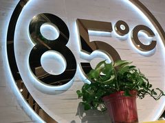 -85度C(北京陶然店)