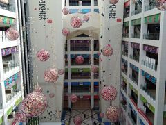 -同至人购物中心(朝阳街店)