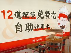 -三两粉(莲塘华润万家店)