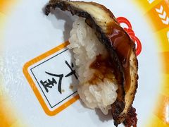 -元气寿司(环球港店)