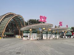 -成都欢乐谷