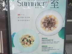 -芙蓉堂(武汉天地店)