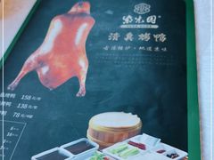 -紫光园(全国总店)