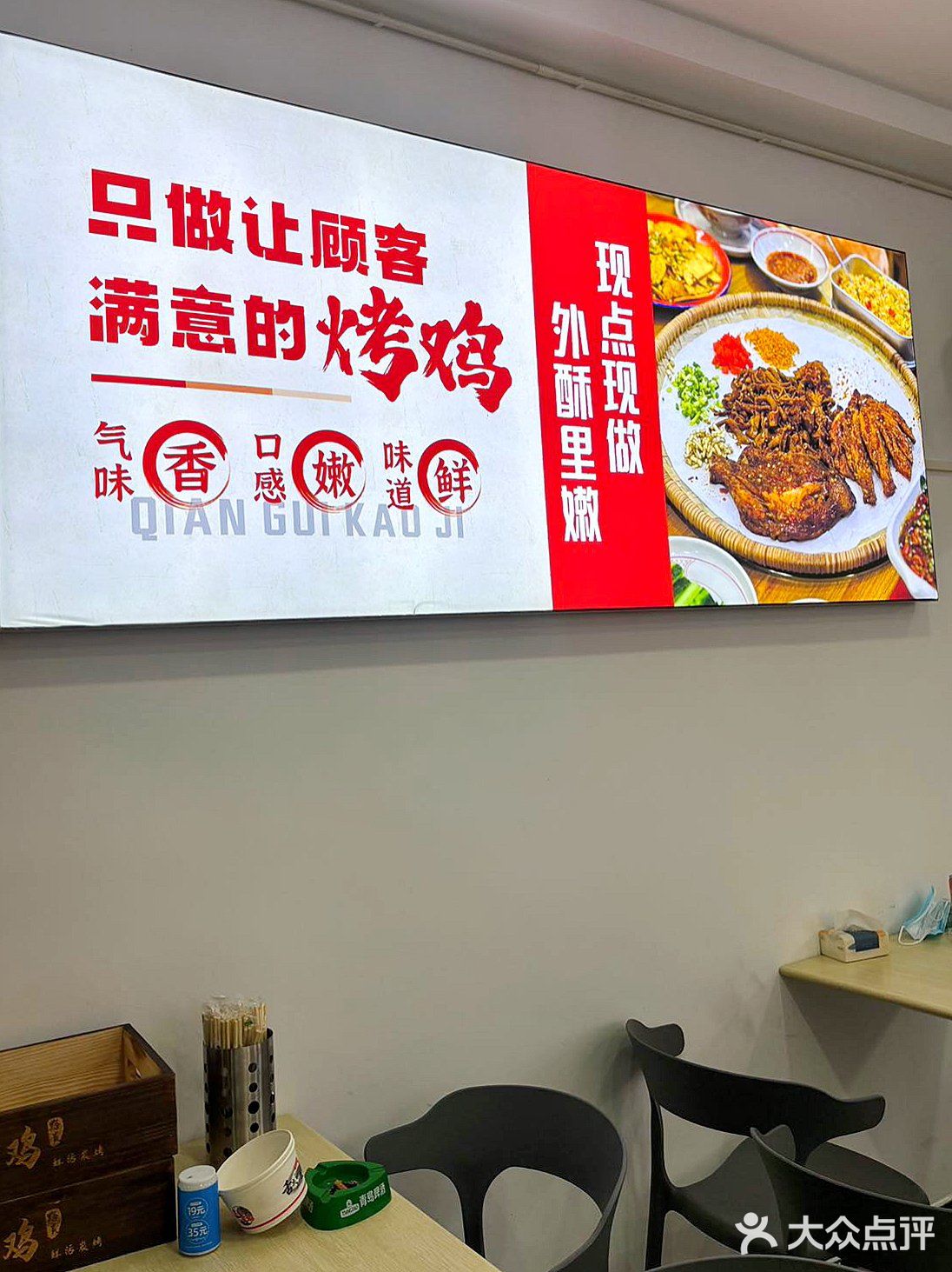 我说的这家贵州烤鸡🐔是长沙no.1