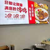 我说的这家贵州烤鸡🐔是长沙no.1