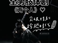 -北京喜剧院