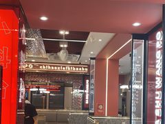 -巴蜀王婆大虾(南锣鼓巷店)
