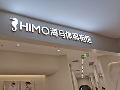 -HIMO海马体照相馆(上海华润CP静安店)