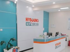 -AudioNova 海之声助听器峰力助听器索诺瓦自营店(北京店)