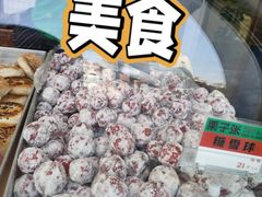 -栗子张(文殊院店)