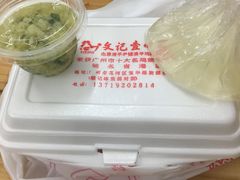 -文记壹心鸡(宝华路店)