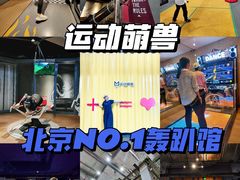 -运动派(北京店)
