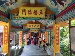 -海南文笔峰盘古文化旅游区