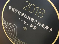 -余欢领鲜火锅(新街口店)
