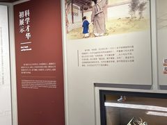 -郭守敬纪念馆