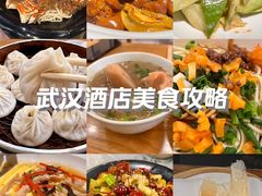 -武汉汉口火车站东方建国大酒店