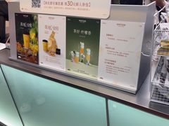 -爷爷不泡茶 NOYEYENOTEA(长沙五江天街店)