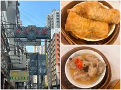 -凤城酒家(渣华道)