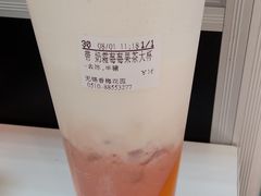 -CoCo都可(香梅花园店)