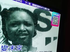 -音乐派KTV(银泰城店)