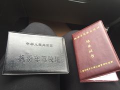 -通略驾校(新村路店)