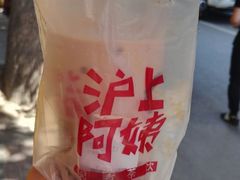 -面包贝力思(上邦店)