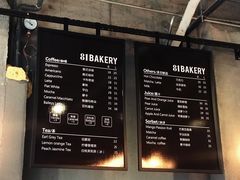-81BAKERY(大学路店)