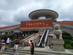 -中国闽台缘博物馆