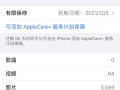 -Apple零售店(苏州店)