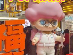 -泡泡玛特POPMART(上海环球港店)