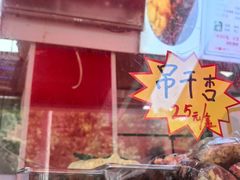 -小胖老味刨冰