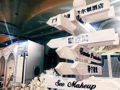 -广州富力丽思卡尔顿酒店